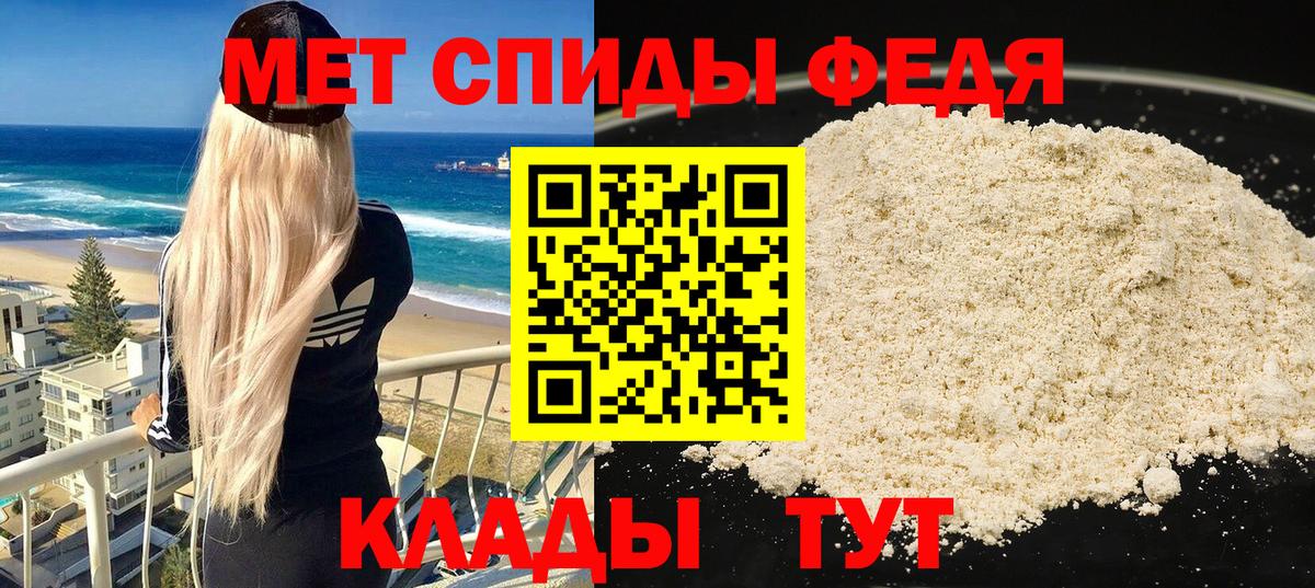 Оренбург    ссылки  Вход с VPN  Амфетамин VHQ 