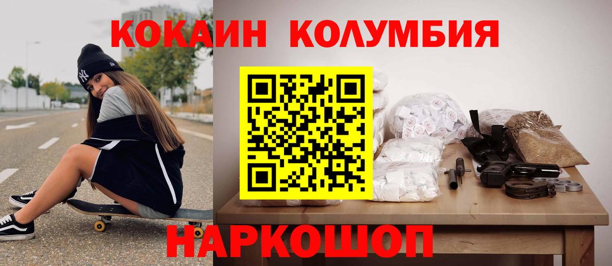 Alpha-PVP Оренбург