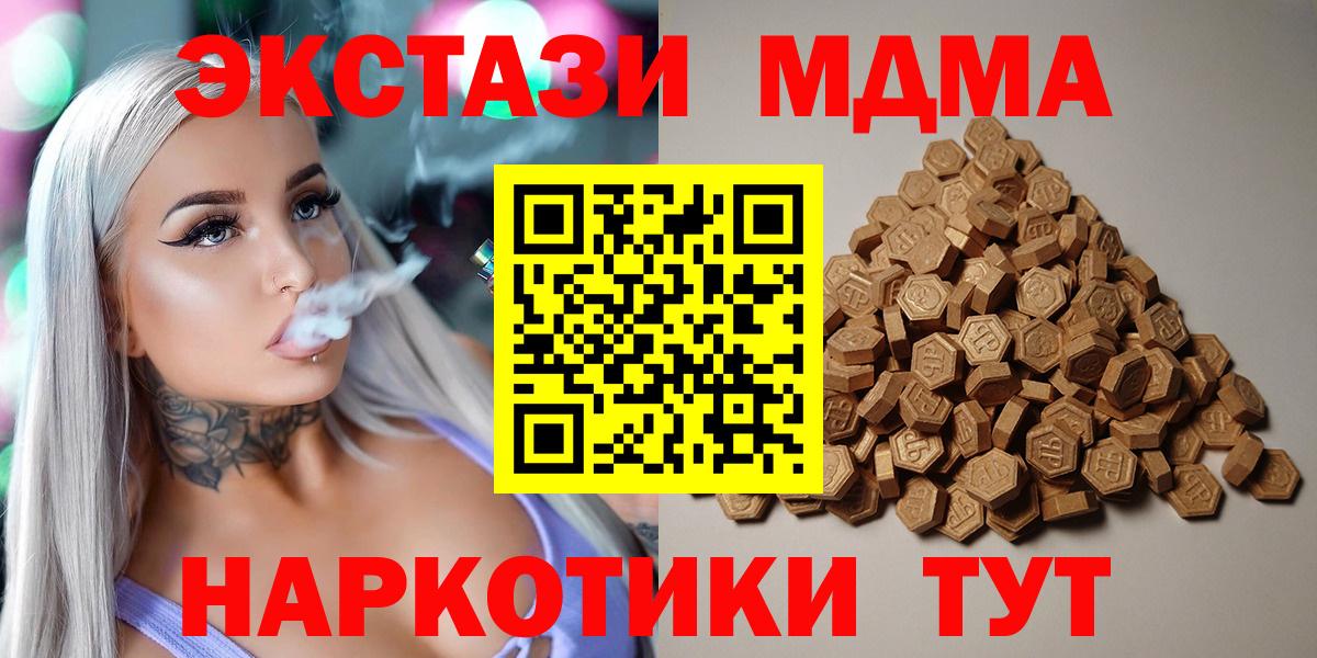 Экстази диски  Ecstasy  Оренбург  Вход с VPN  Экстази бентли 