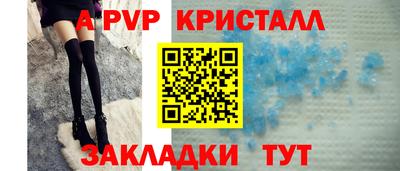 прущие грибы Севастополь