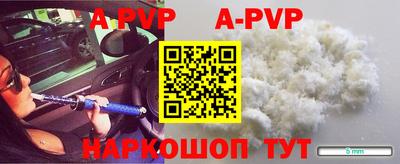 прущие грибы Севастополь