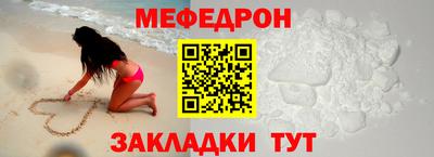 прущие грибы Севастополь