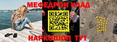 прущие грибы Севастополь