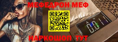 прущие грибы Севастополь