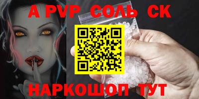 прущие грибы Севастополь