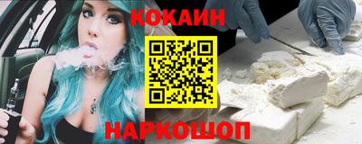 прущие грибы Севастополь
