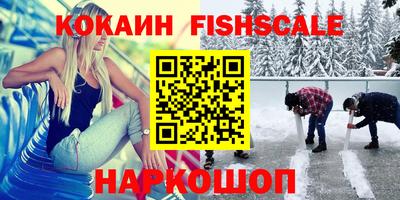 кокаин премиум Свободный