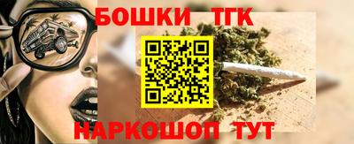 прущие грибы Севастополь
