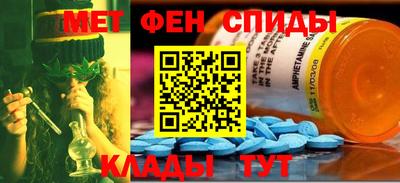 прущие грибы Севастополь