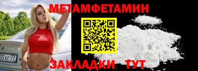 прущие грибы Севастополь