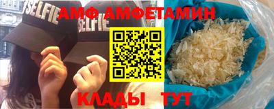 прущие грибы Севастополь
