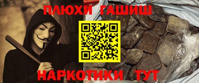 прущие грибы Севастополь