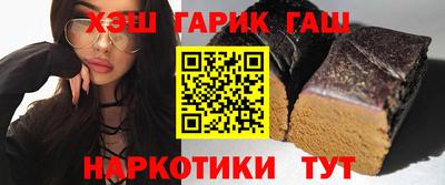 прущие грибы Севастополь