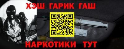 прущие грибы Севастополь
