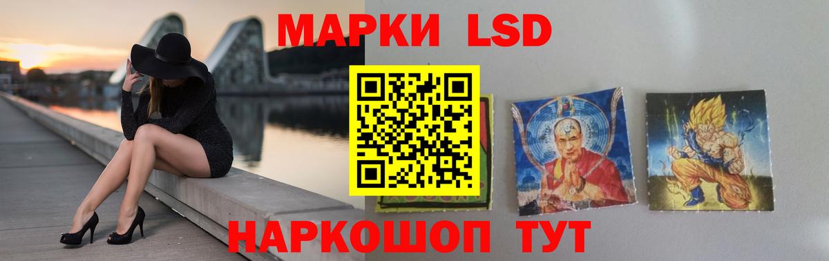 ЛСД экстази кислота Оренбург