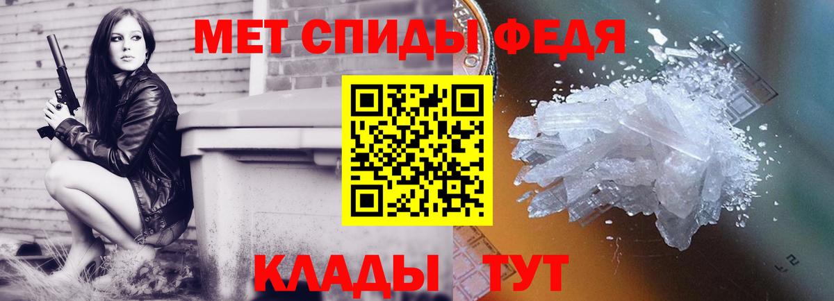 Оренбург  Первитин пудра  Вход с VPN 