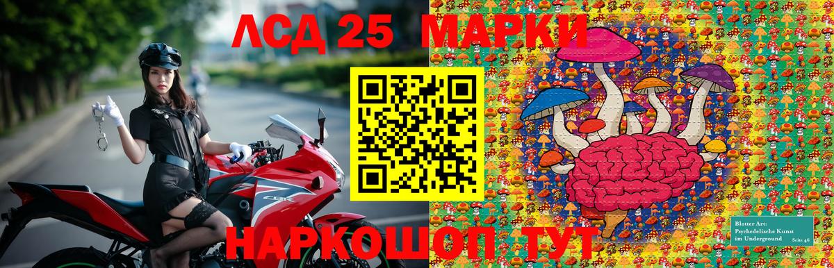 Марки N-bome 1,8мг Оренбург