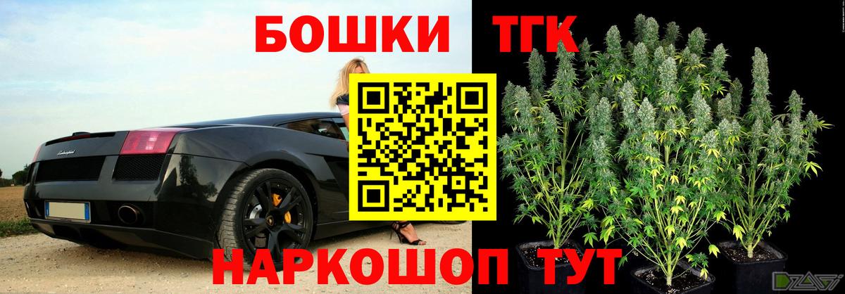 Канабис LSD WEED Оренбург
