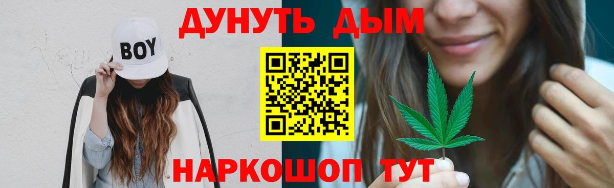 Бошки Шишки THC 21%  МАРИХУАНА VHQ  Конопля LSD WEED  Вход с VPN  Оренбург 